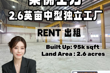 Senai Industrial Park