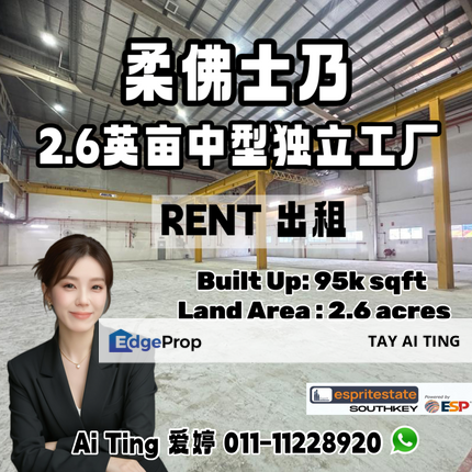 Medium Industry Factory Available for Rent in Senai, Johor, Senai
