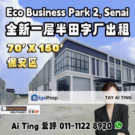 Eco Business Park 2 Senai Airport City, Johor, Senai