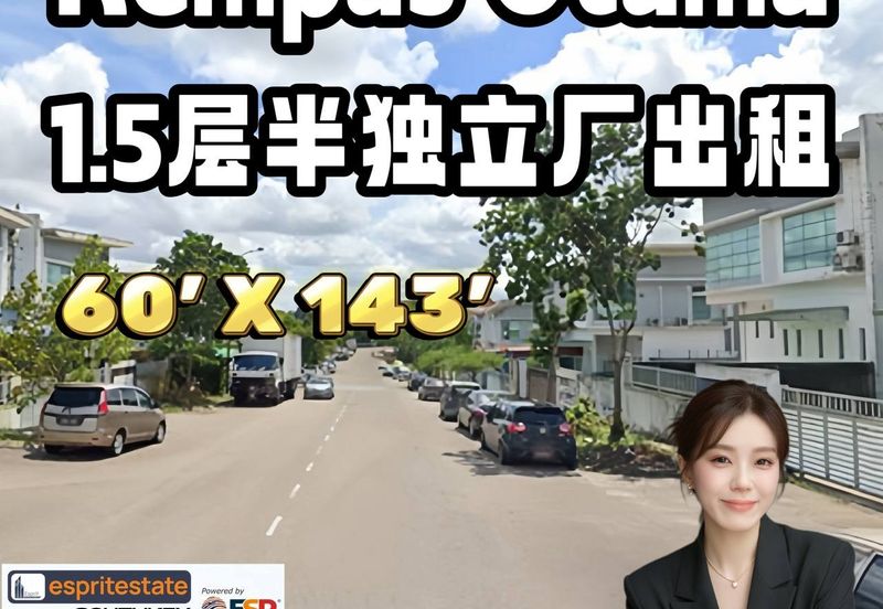 Kempas Utama Industrial Park