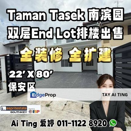 Taman Tasek End Lot Double Storey Terrace House, Johor, Johor Bahru