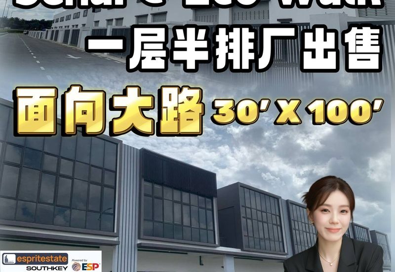 Senai Industrial Park