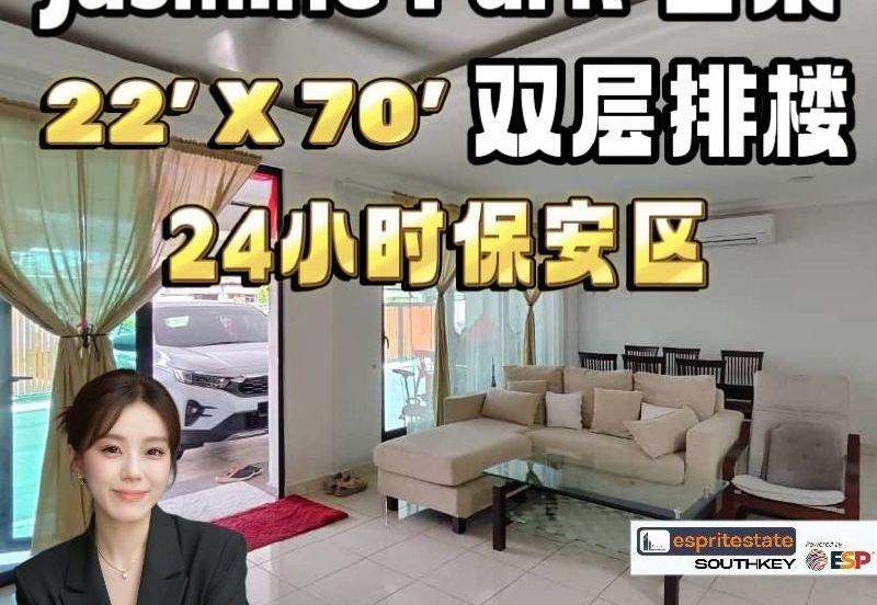 Taman Sri Kulai Baru