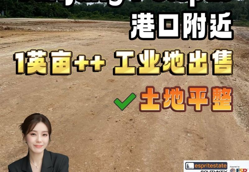 i-Parc @ Tanjung Pelepas