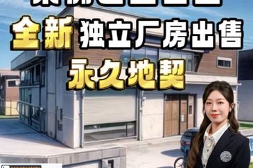 Perindustrian Pasir Gudang