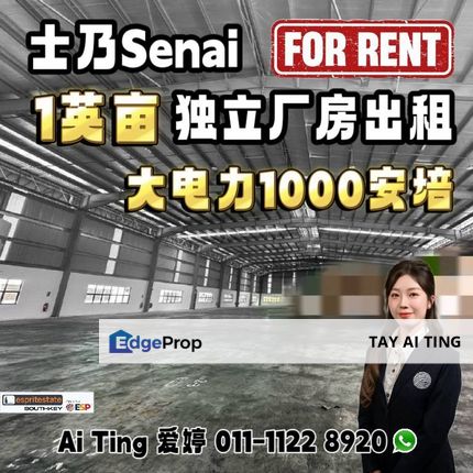 Senai Detached Factory, Johor, Senai