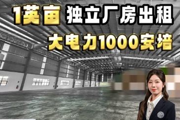 Taman Perindustrian Senai