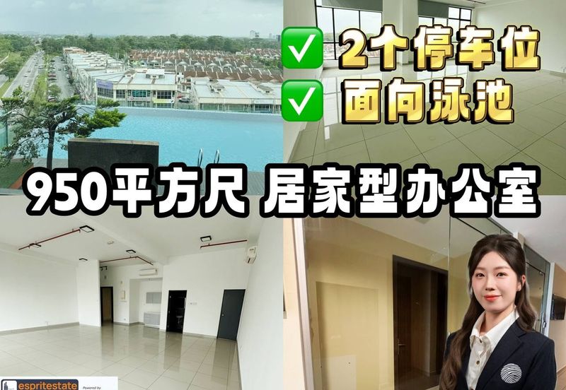 Austin 18 Versatile Business Suites