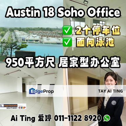 Austin 18 SOHO Office, Johor, Johor Bahru