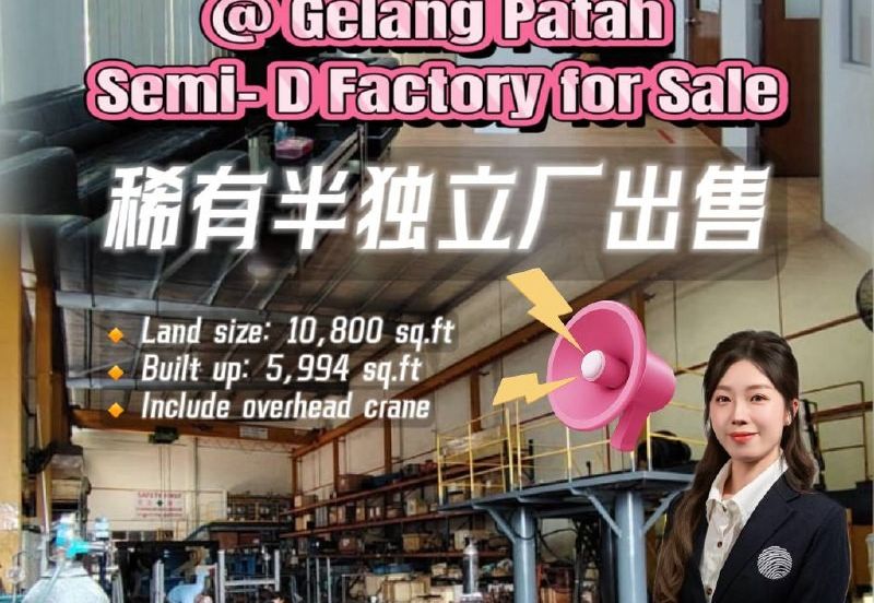 Nusa Cemerlang Industrial Park