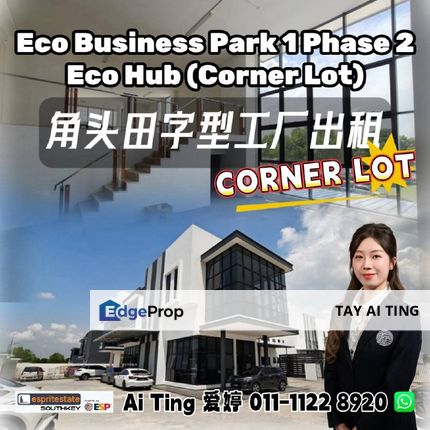 Eco Business Park 1 Phase 2 Kempas Office Factory, Johor, Johor Bahru