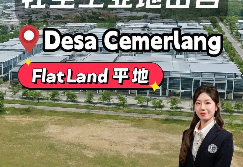 Taman Perindustrian Desa Cemerlang