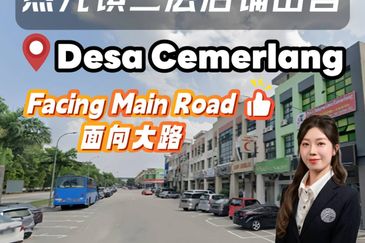 Taman Desa Cemerlang