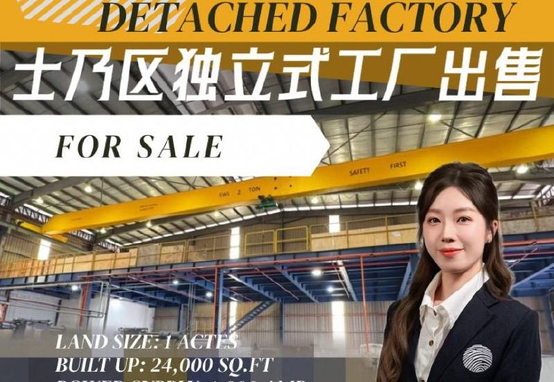 Taman Perindustrian Senai