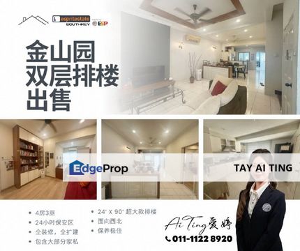 Impian Emas Double Storey Terrace House for Sale 金山园双层排楼出售, Johor, Skudai