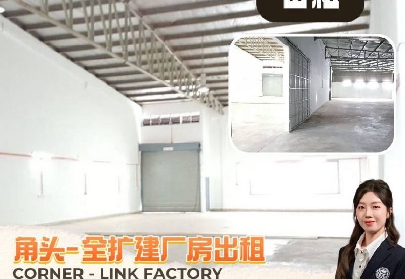 Taman Perindustrian Desa Cemerlang