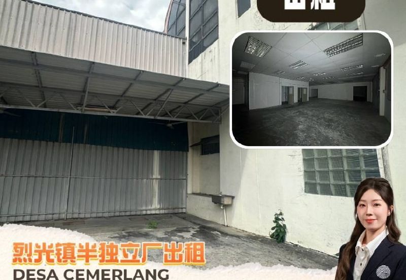 Taman Desa Cemerlang