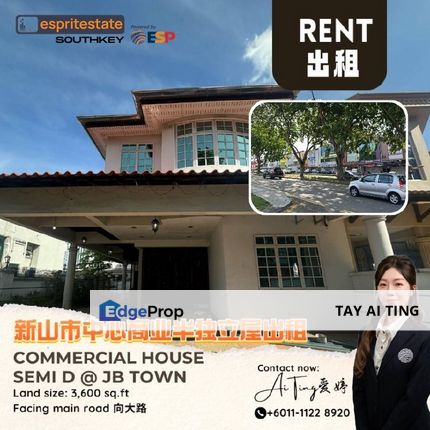 Johor Bahru City Center Commercial House, Johor, Johor Bahru