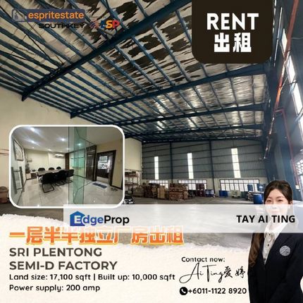 Sri Plentong Semi D Factory, Johor, Masai