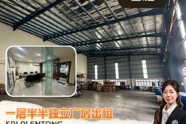 Taman Perindustrian Sri Plentong