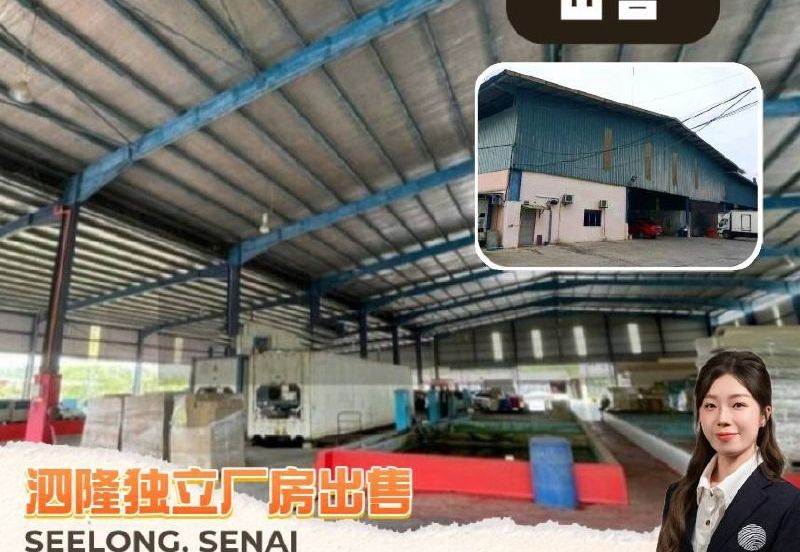 Kampung Seelong Jaya