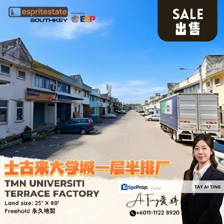 Taman Universiti Skudai 1.5 Storey Terrace Factory, Johor, Skudai