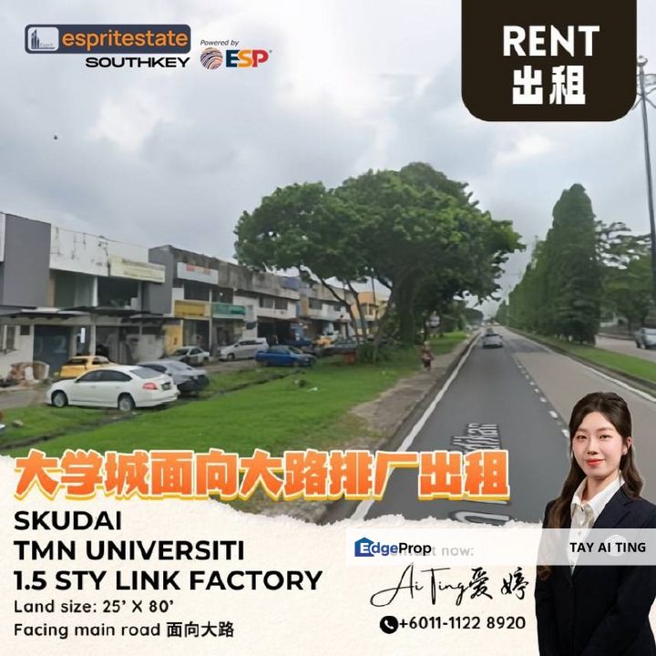 Taman Universiti Skudai 1.5 Storey Terrace Factory, Johor, Skudai