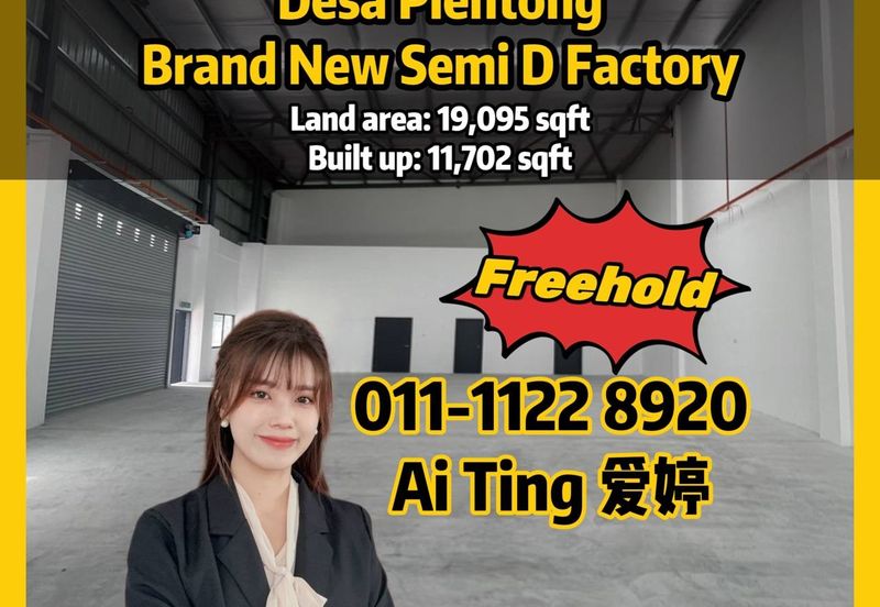 Taman Perindustrian Desa Plentong