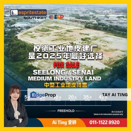 Seelong Senai Medium Industry Land for Sale, Johor, Senai