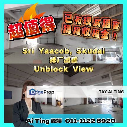 Sri Yaacob Skudai 1.5 Storey Terrace Factory, Johor, Skudai