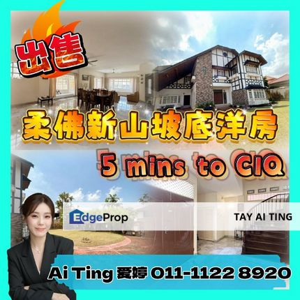 Johor Bahru Town Area Bungalow near CIQ, Johor, Johor Bahru