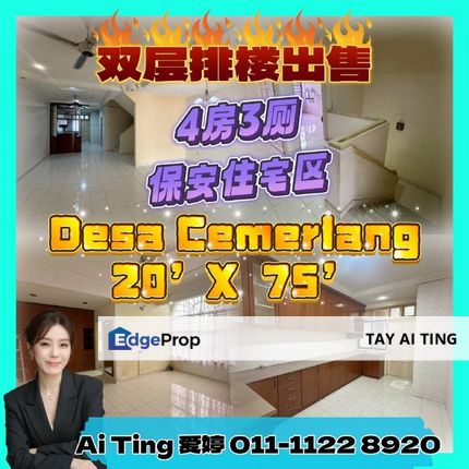 Desa Cemerlang Double Storey Terrace House, Johor, Ulu Tiram