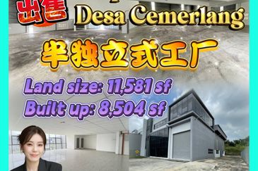 Taman Perindustrian Desa Cemerlang