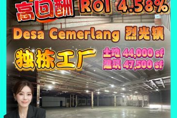 Taman Perindustrian Desa Cemerlang