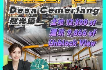 Taman Perindustrian Desa Cemerlang