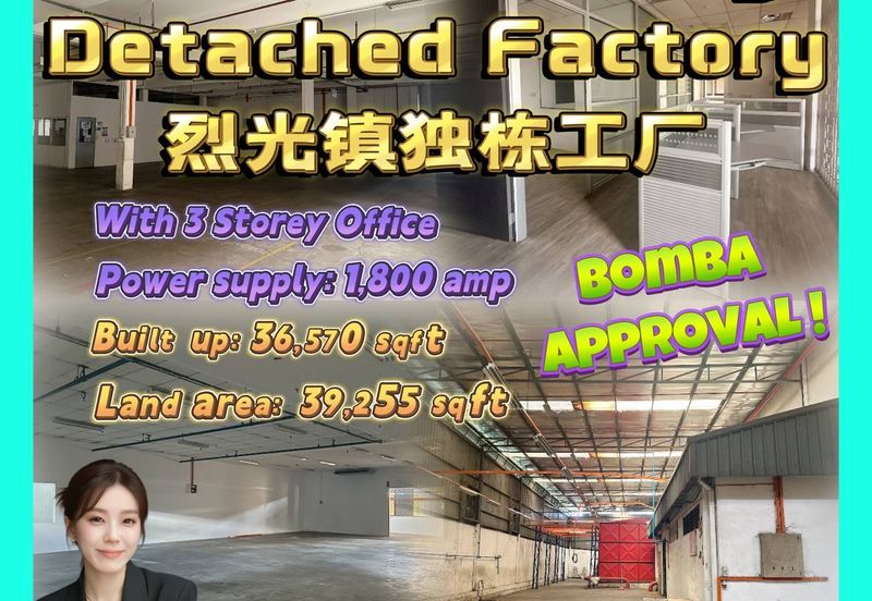 Taman Perindustrian Desa Cemerlang