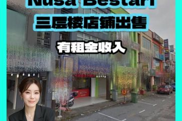 Taman Nusa Bestari, Skudai