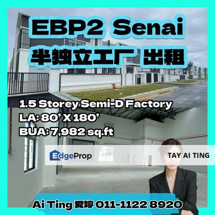 Eco Business Park 2 (Phase 3) Semi D Factory Senai Airport City, Johor, Senai