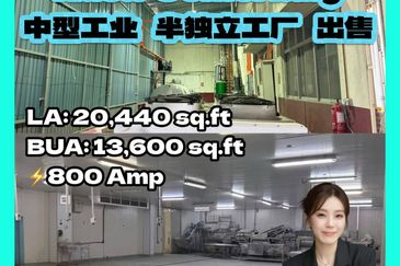 Nusa Cemerlang Industrial Park