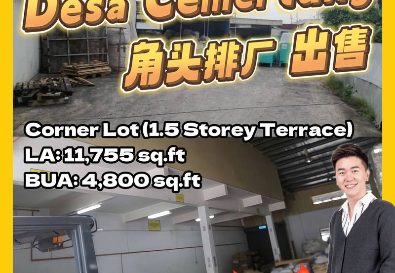 Taman Perindustrian Desa Cemerlang