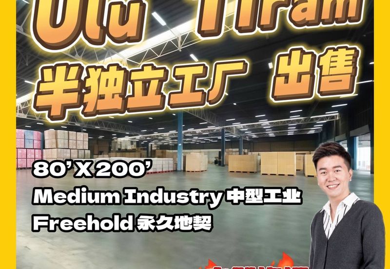 Bandar Cemerlang Industrial