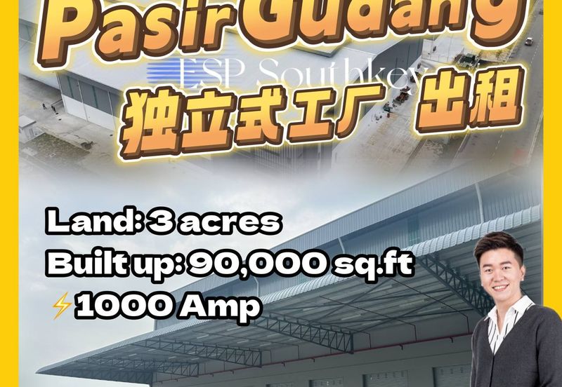 Kawasan Perindustrian Pasir Gudang