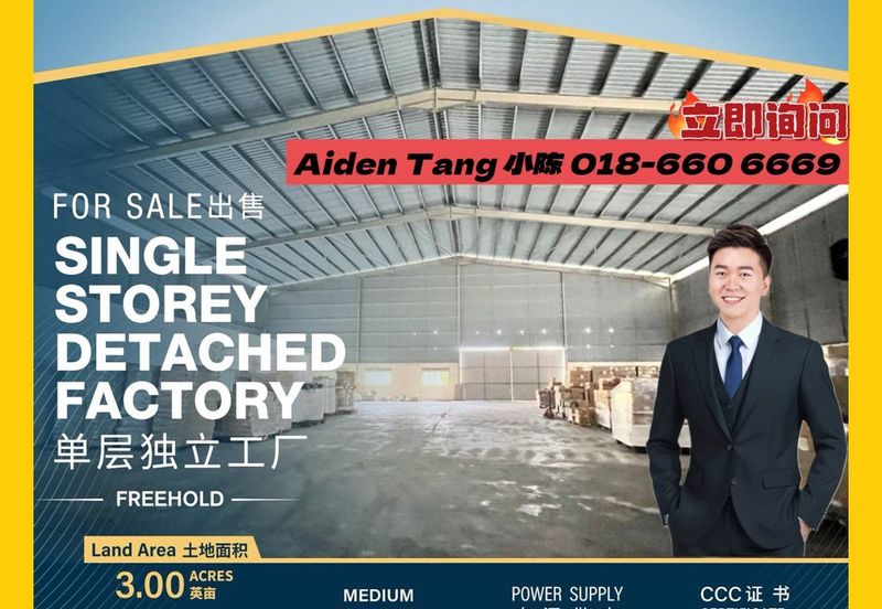 Sedenak Kulai Medium Industry Detached Factory