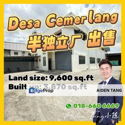 Desa Cemerlang Semi D Factory, Johor, Ulu Tiram