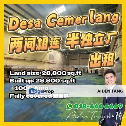 Desa Cemerlang Semi D Factory 2 Adjoining unit, Johor, Ulu Tiram