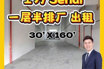 Taman Perindustrian Senai