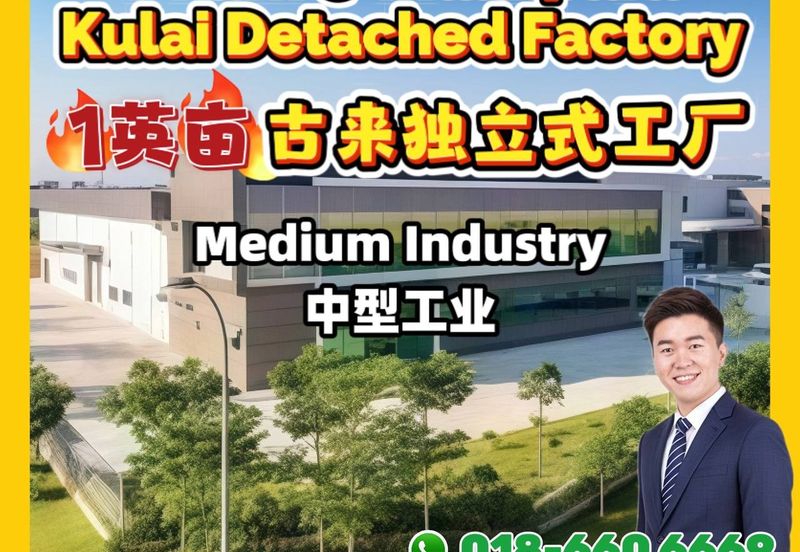 Taman Perindustrian I-park Bandar Indahpura