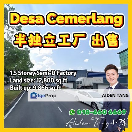 Desa Cemerlang Semi D Factory, Johor, Ulu Tiram