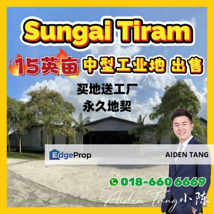 Sungai Tiram Medium Industrial Land, Johor, Ulu Tiram