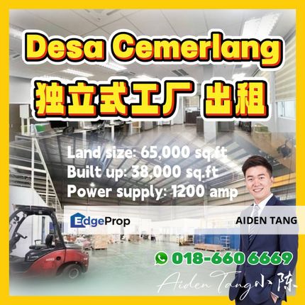 Desa Cemerlang Medium Industrial Detached Factory, Johor, Ulu Tiram